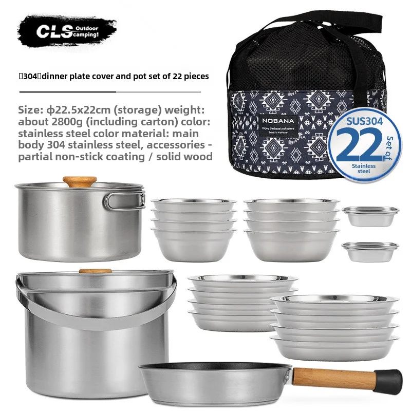 Camping Cooking Set For 4 - CLS&NOBANA 最新 アウトドア キャンプ ステンレス製 14点/22点