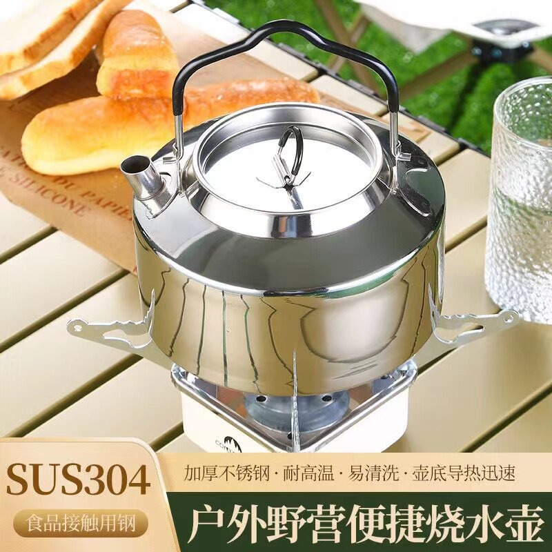 食品グレードの304ステンレス製、持ち運び可能なキャンプ用ケ - Camping Cooking Kettle のレビューと価格