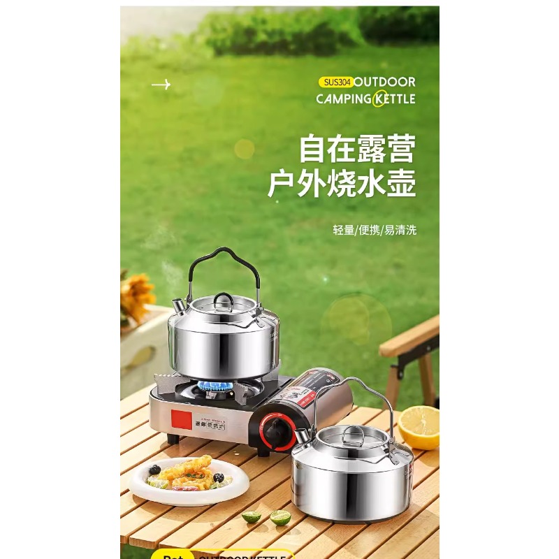 食品グレードの304ステンレス製、持ち運び可能なキャンプ用ケ - Camping Cooking Kettle のレビューと価格