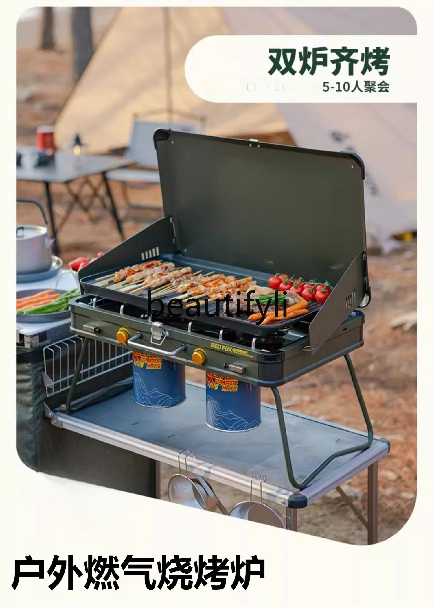 Z189 ダブルヘッドガスグリル キャンプ用 アウトドア調理 - Camping Double Cooking Stove のレビューと価格