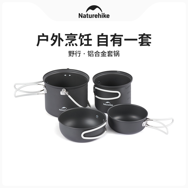 Naturehike 4 in 1 アウトドアキャンプ調理器 - Camping Cooking Set For 4 のレビューと価格
