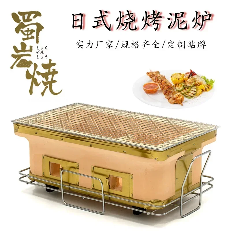 大型長方形炭火グリル 日本製陶器グリル 卓上グリル 裏庭 ア - Japanese Camping Cooking のレビューと価格