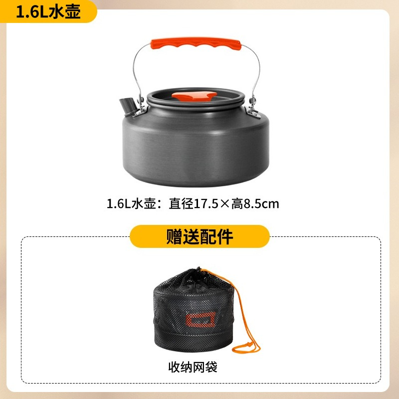 ポータブルキャンプ調理器具セット完全なアウトドア調理鍋とケト - Camping Cooking Kettle のレビューと価格